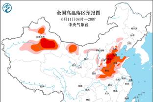 卡里克：足球关于梦想，像今晚的获胜似乎不太可能发生