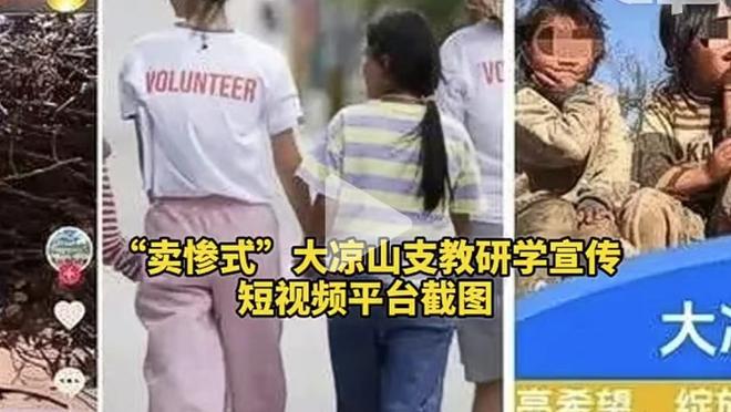 卢谈包夹莺歌：想迫使他早点出球 仅出手9次表明我们这点做得很好