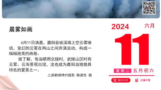 韩乔生：马宁判的没问题，要说错也是约旦后防的问题