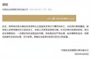 记者：沙特投资基金曾试图收购尤文但没谈妥，目前有意米兰双雄