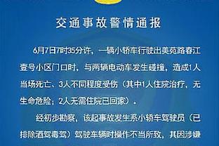 雷竞技app官网查询截图3