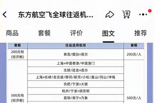 沃格尔：我跟老板伊什比亚的沟通卓有成效 我们得找到稳定的轮换