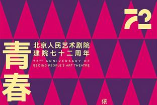 一球不进？杜兰特上半场11中10 爆砍24分6篮板5助攻