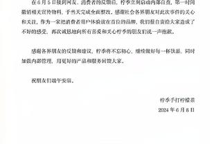 官方：卢顿与32岁边锋汤森续签了一份新的长期合同